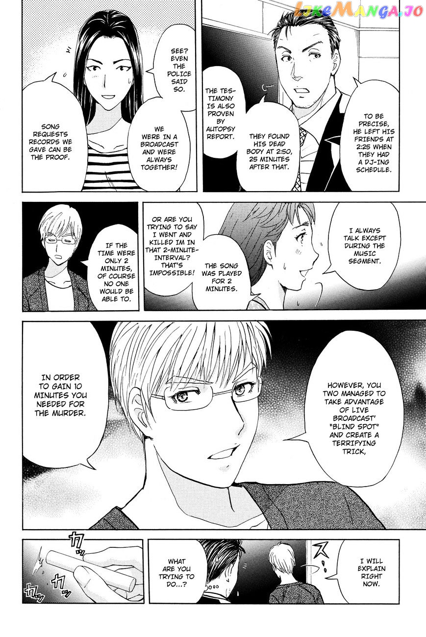 Kindaichi Shounen no Jikenbo R chapter 38 - page 6