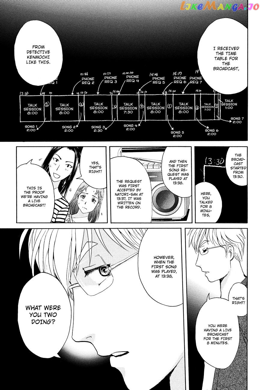 Kindaichi Shounen no Jikenbo R chapter 38 - page 7