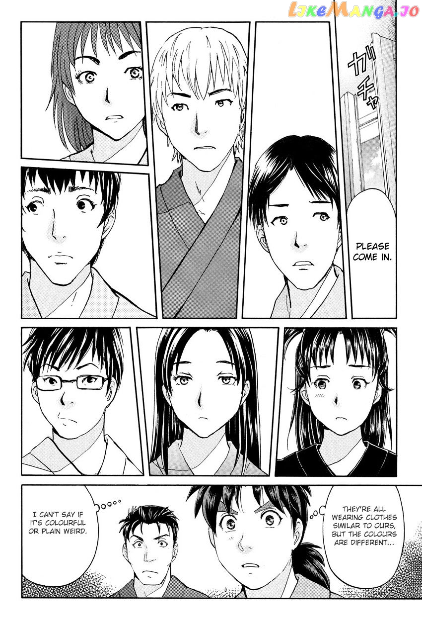 Kindaichi Shounen no Jikenbo R chapter 39 - page 15