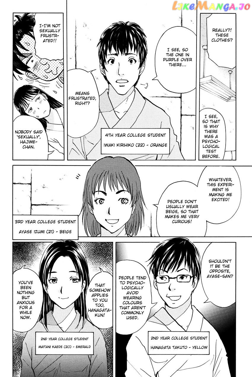 Kindaichi Shounen no Jikenbo R chapter 39 - page 17