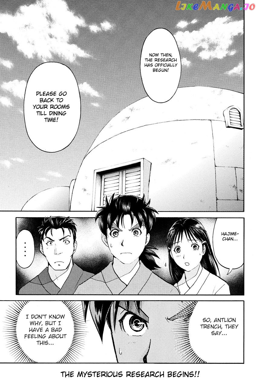 Kindaichi Shounen no Jikenbo R chapter 39 - page 20