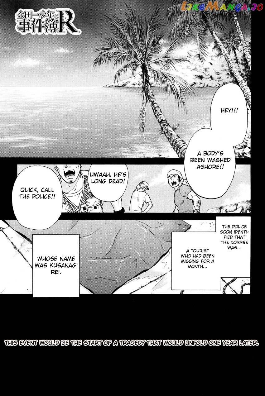Kindaichi Shounen no Jikenbo R chapter 39 - page 3