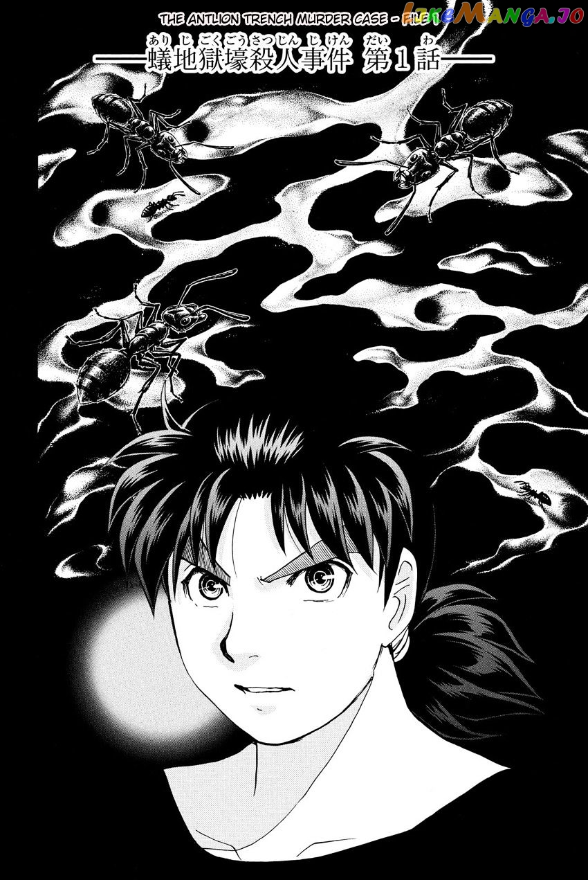 Kindaichi Shounen no Jikenbo R chapter 39 - page 4