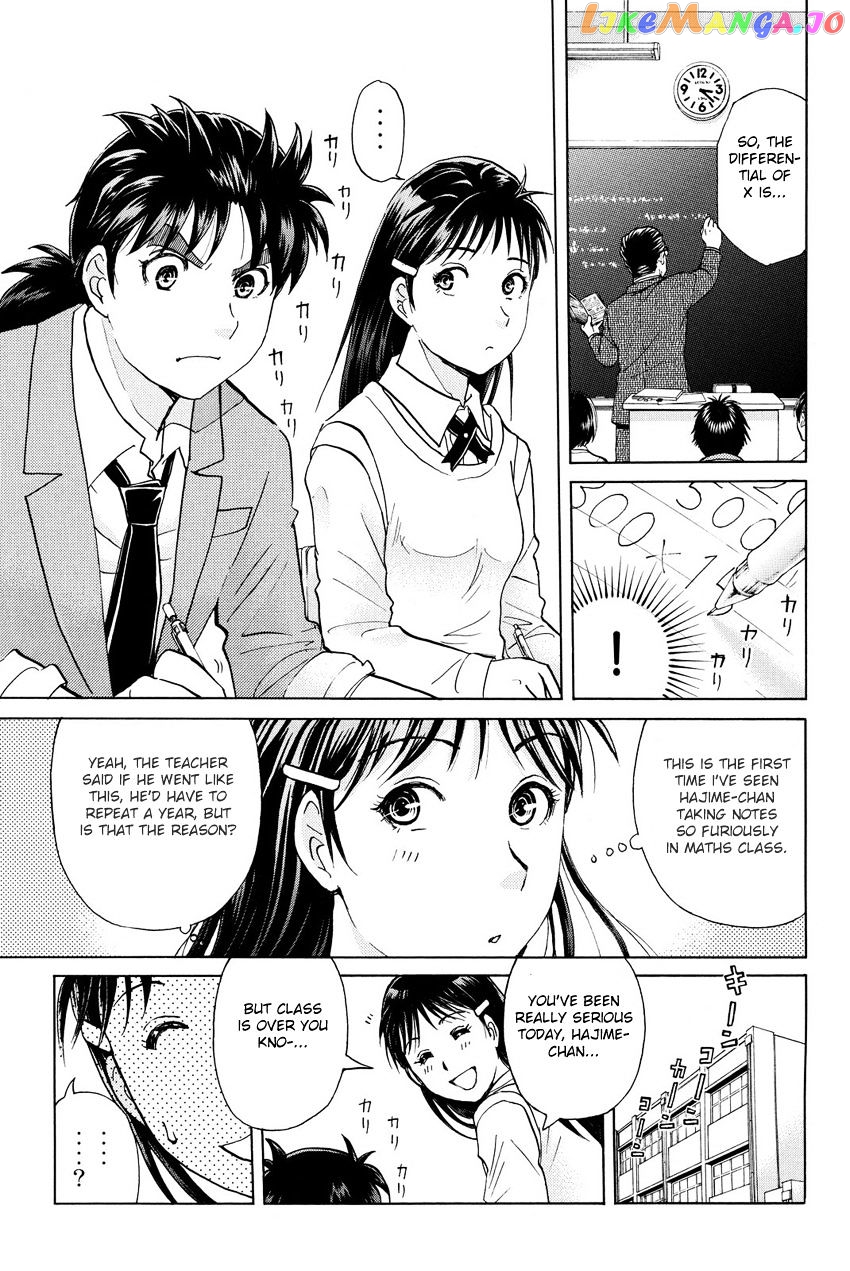 Kindaichi Shounen no Jikenbo R chapter 39 - page 5