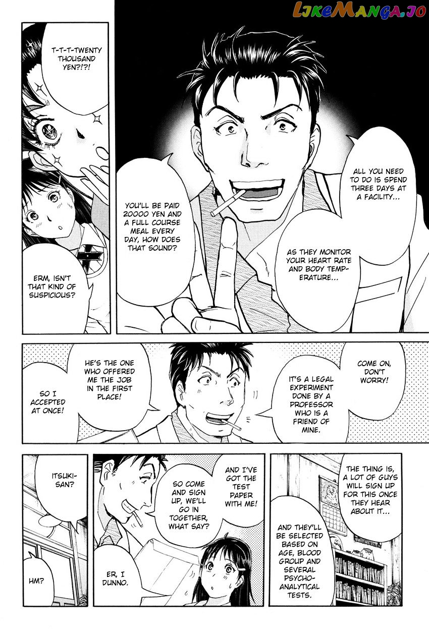 Kindaichi Shounen no Jikenbo R chapter 39 - page 8