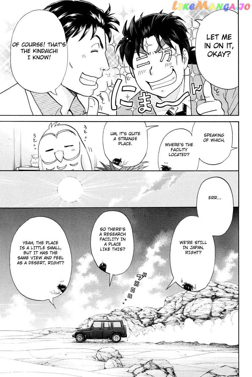 Kindaichi Shounen no Jikenbo R chapter 39 - page 9