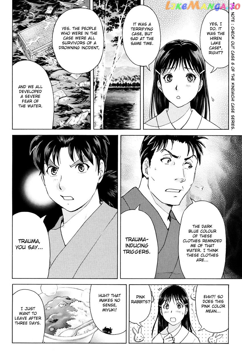 Kindaichi Shounen no Jikenbo R chapter 40 - page 10