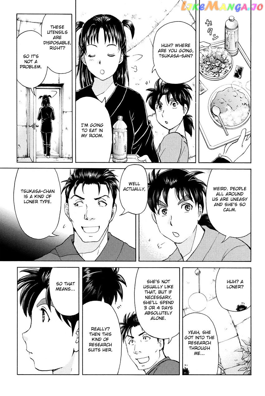Kindaichi Shounen no Jikenbo R chapter 40 - page 11