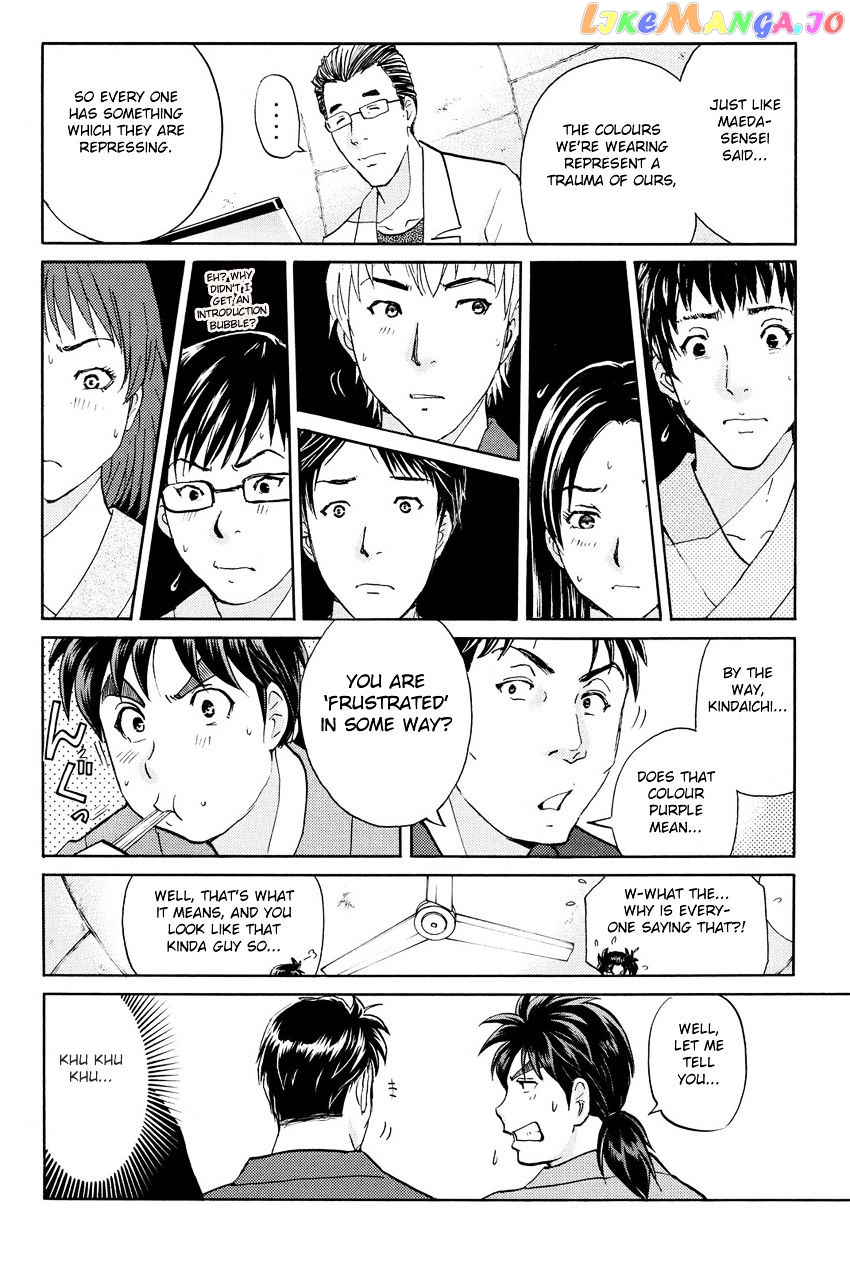 Kindaichi Shounen no Jikenbo R chapter 40 - page 12