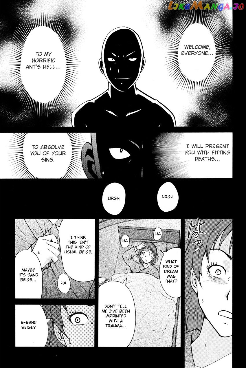 Kindaichi Shounen no Jikenbo R chapter 40 - page 13