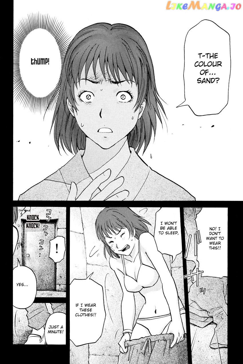 Kindaichi Shounen no Jikenbo R chapter 40 - page 14