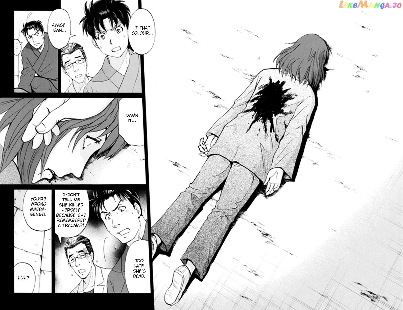 Kindaichi Shounen no Jikenbo R chapter 40 - page 20