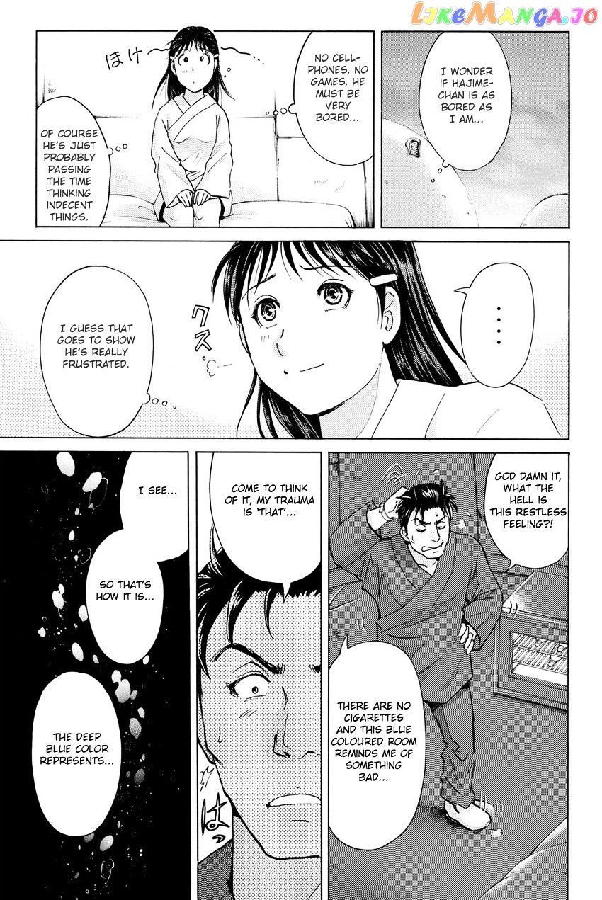 Kindaichi Shounen no Jikenbo R chapter 40 - page 7