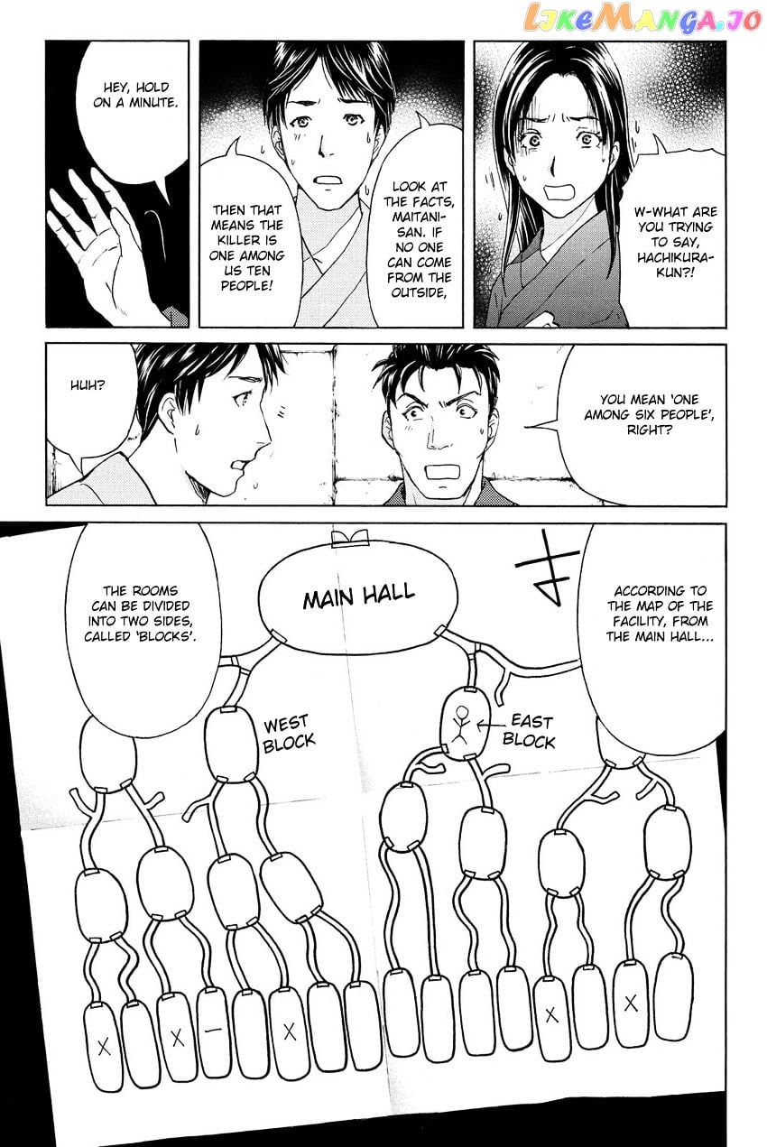 Kindaichi Shounen no Jikenbo R chapter 41 - page 13