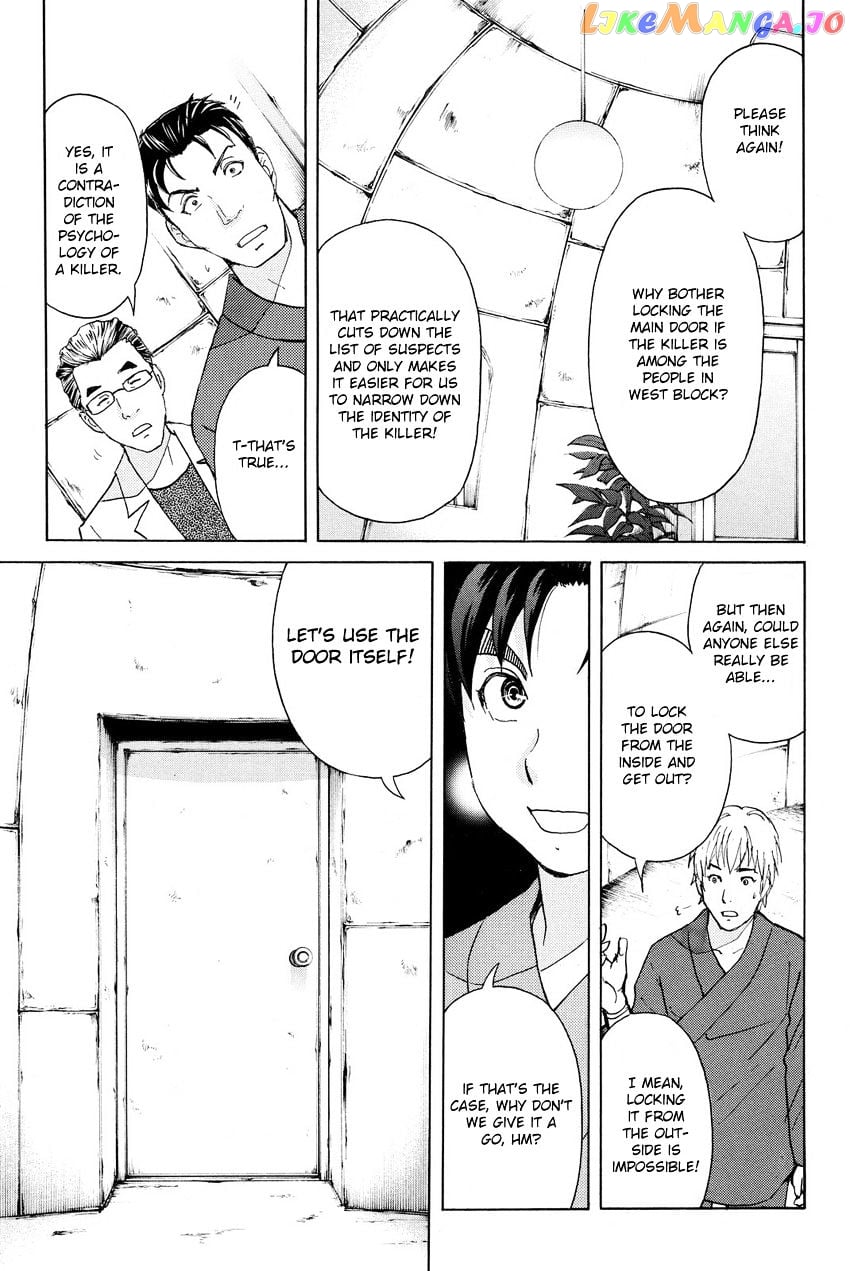 Kindaichi Shounen no Jikenbo R chapter 41 - page 17