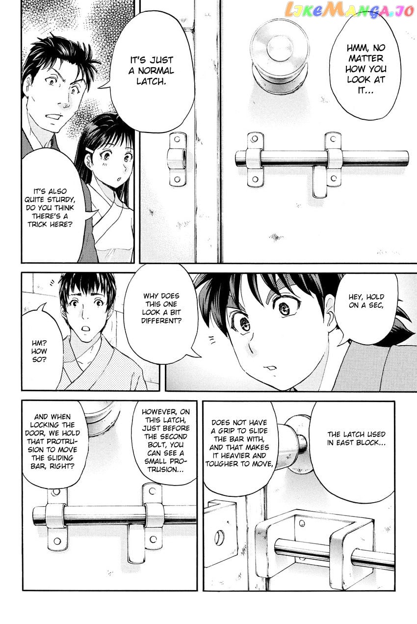 Kindaichi Shounen no Jikenbo R chapter 41 - page 18