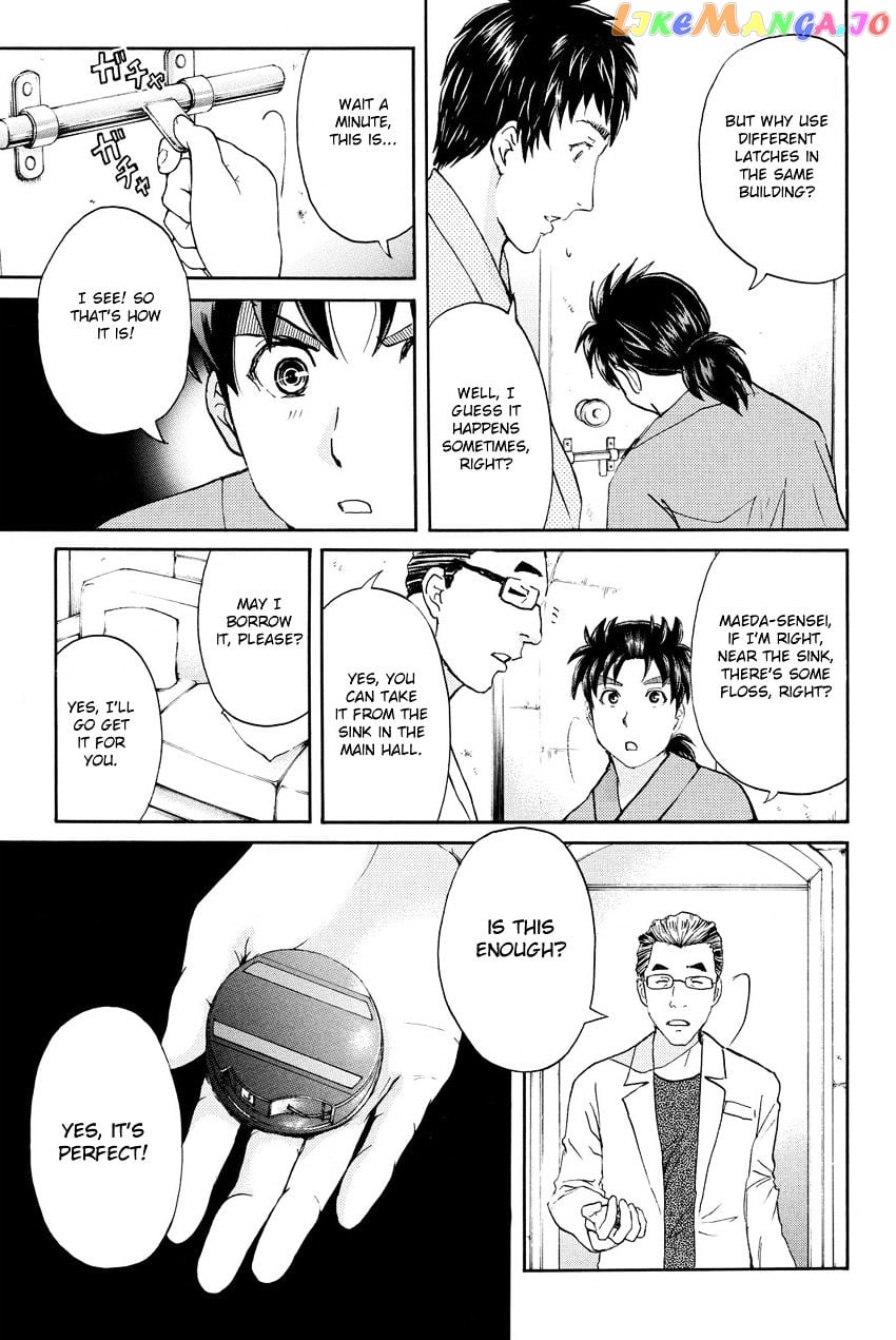 Kindaichi Shounen no Jikenbo R chapter 41 - page 19