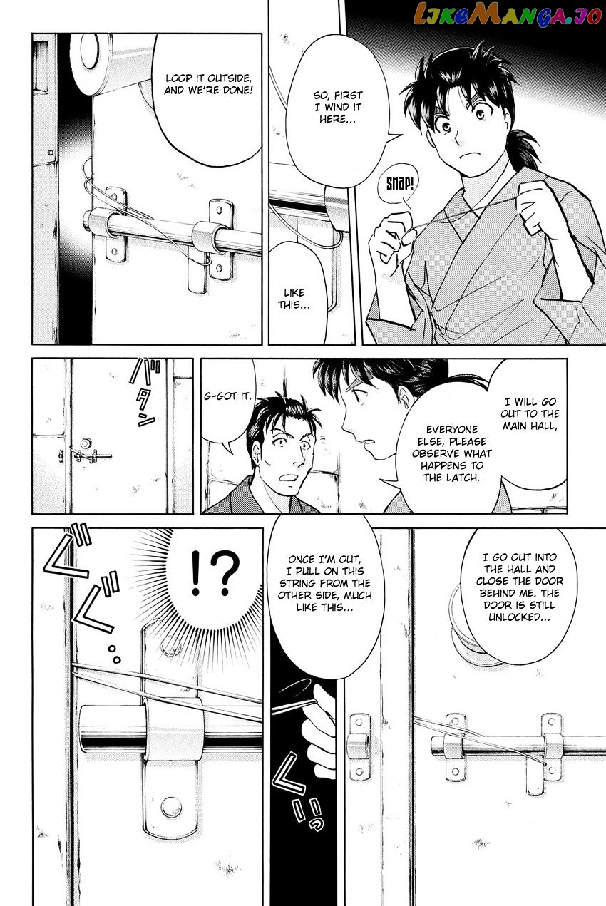Kindaichi Shounen no Jikenbo R chapter 41 - page 20