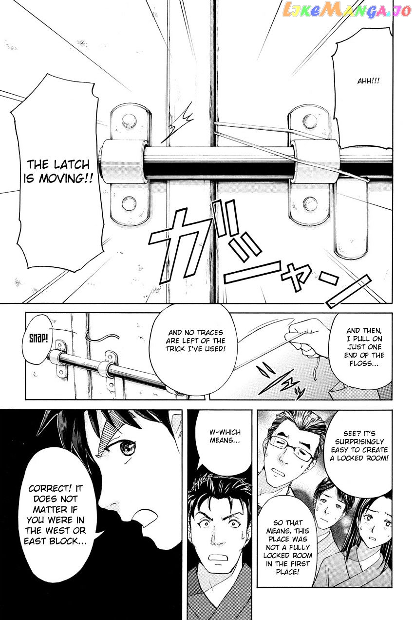 Kindaichi Shounen no Jikenbo R chapter 41 - page 21