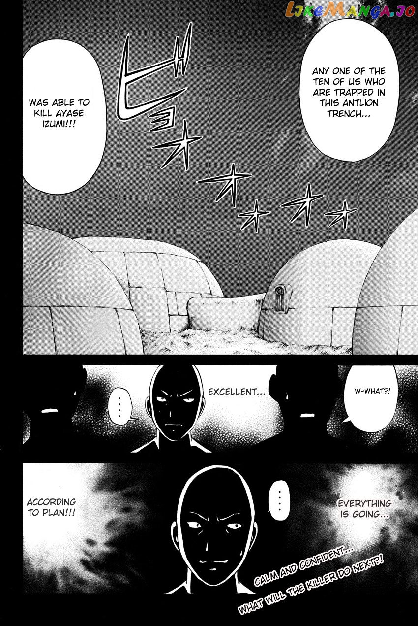 Kindaichi Shounen no Jikenbo R chapter 41 - page 22