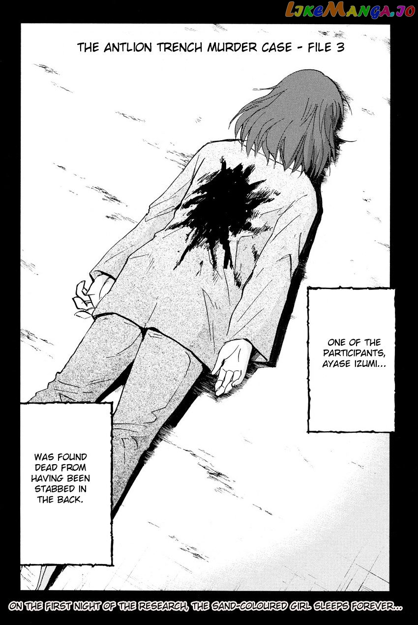 Kindaichi Shounen no Jikenbo R chapter 41 - page 4