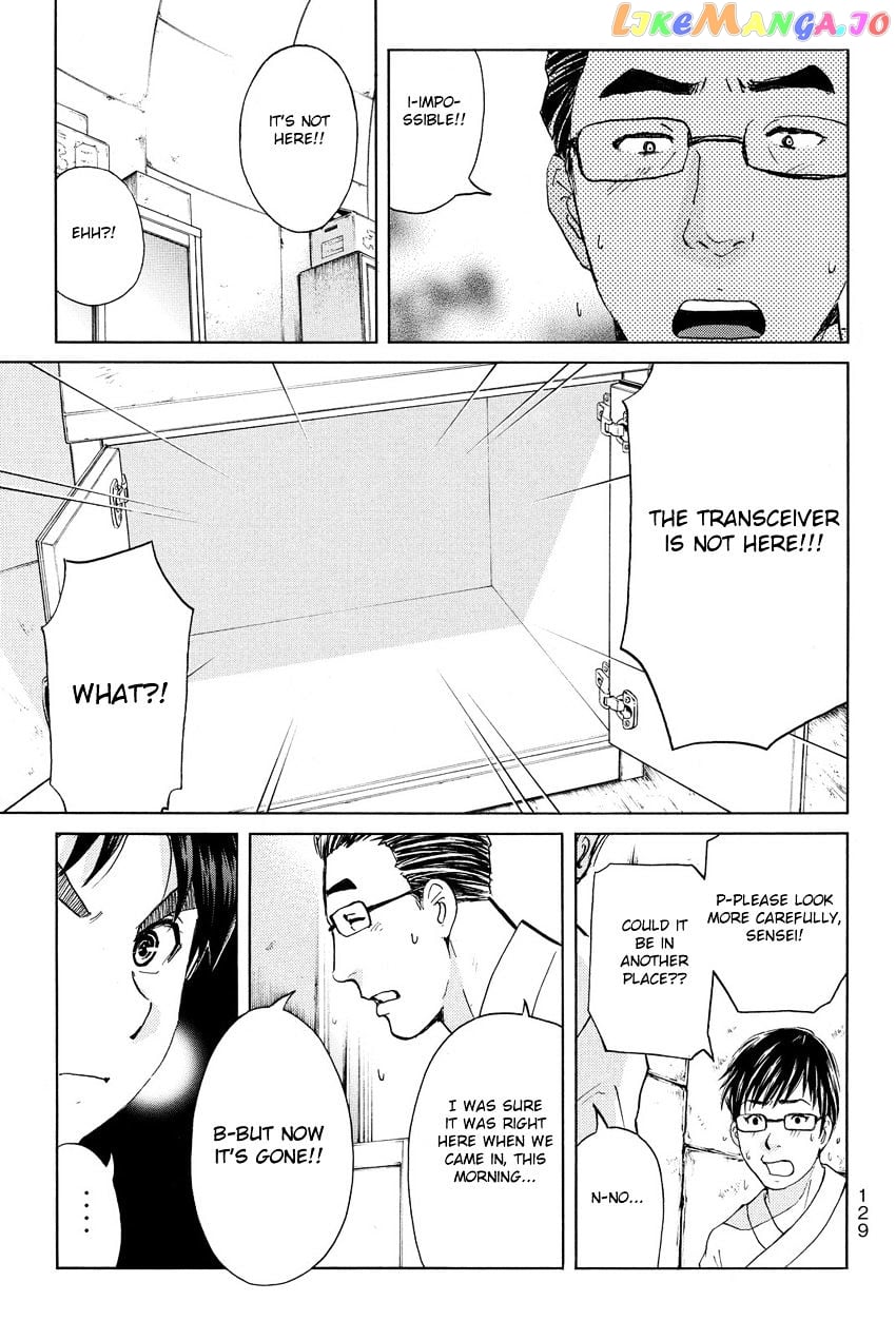 Kindaichi Shounen no Jikenbo R chapter 41 - page 9