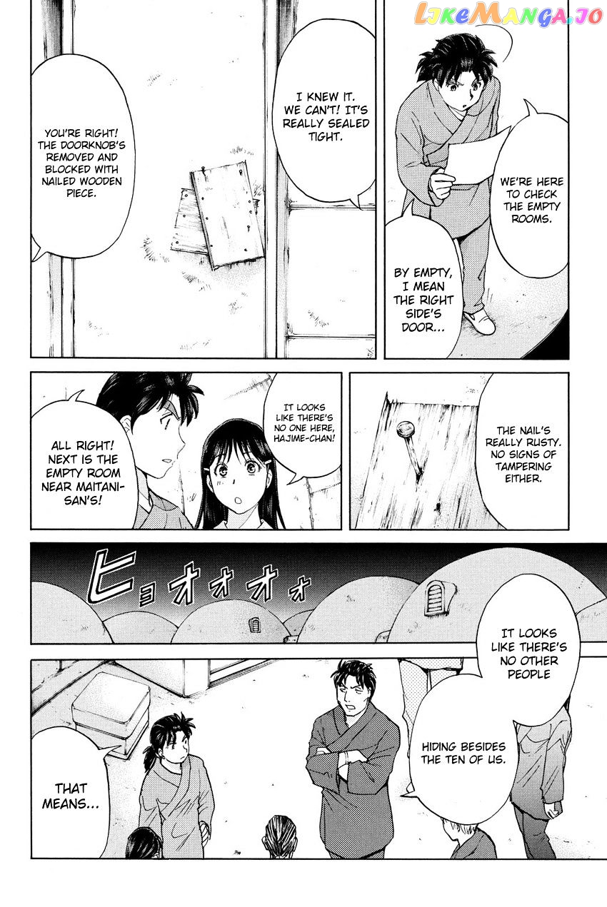 Kindaichi Shounen no Jikenbo R chapter 42 - page 11