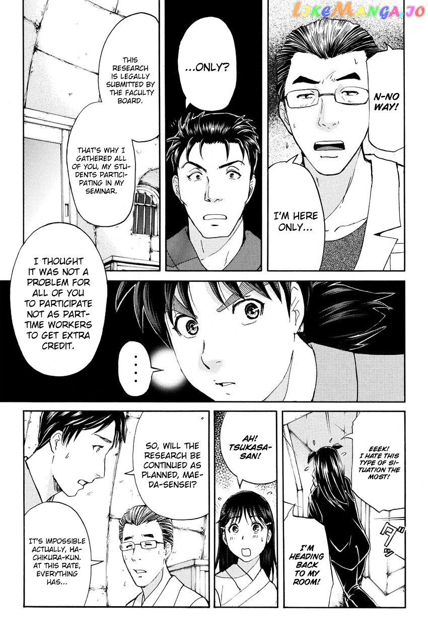 Kindaichi Shounen no Jikenbo R chapter 42 - page 16