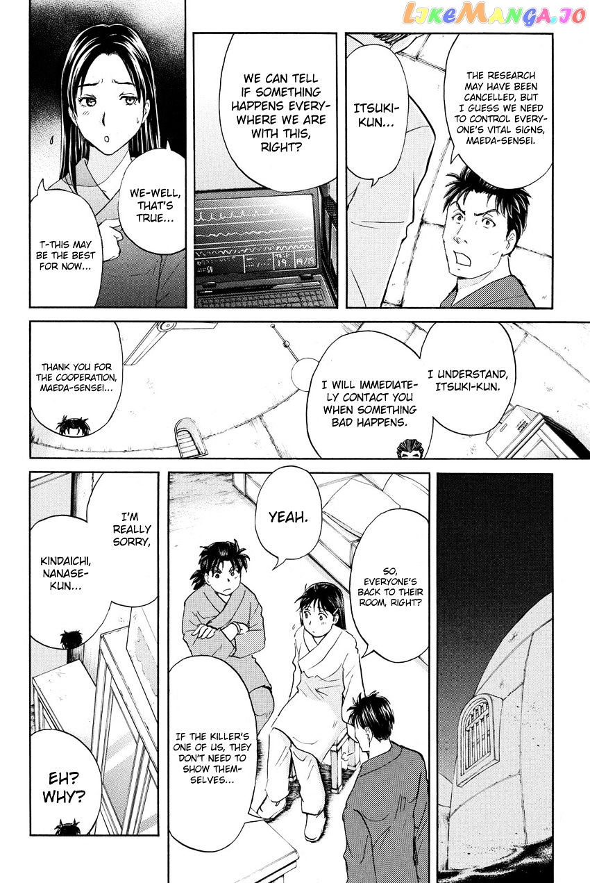 Kindaichi Shounen no Jikenbo R chapter 42 - page 17