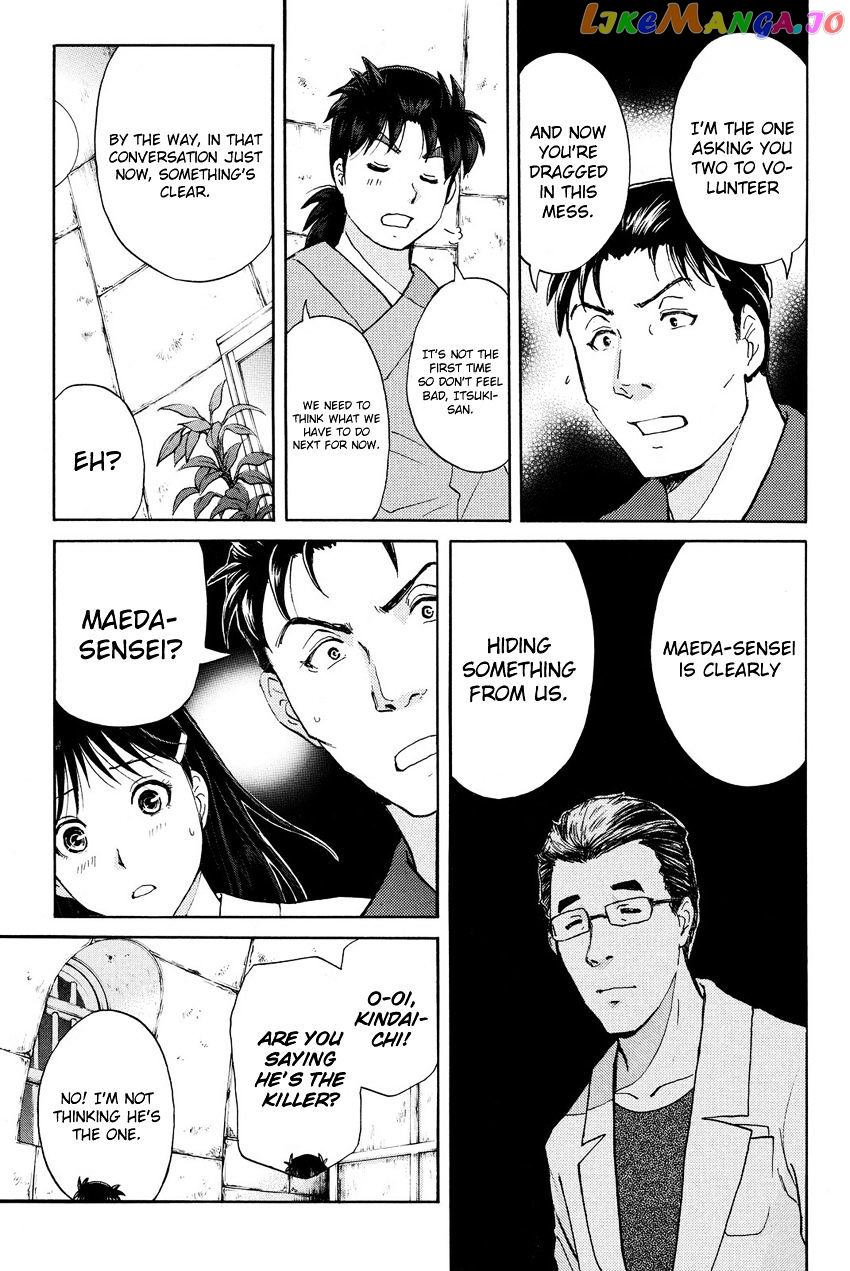 Kindaichi Shounen no Jikenbo R chapter 42 - page 18