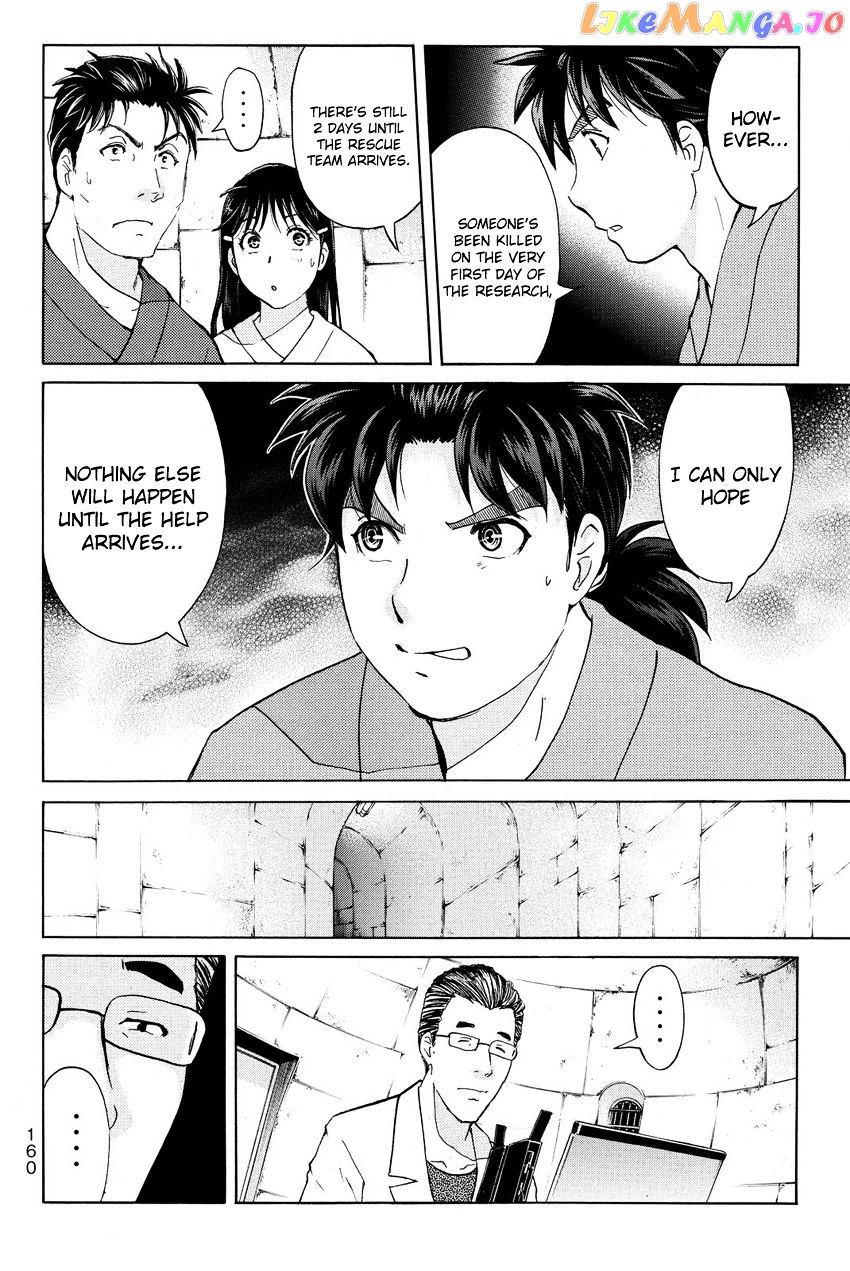 Kindaichi Shounen no Jikenbo R chapter 42 - page 19