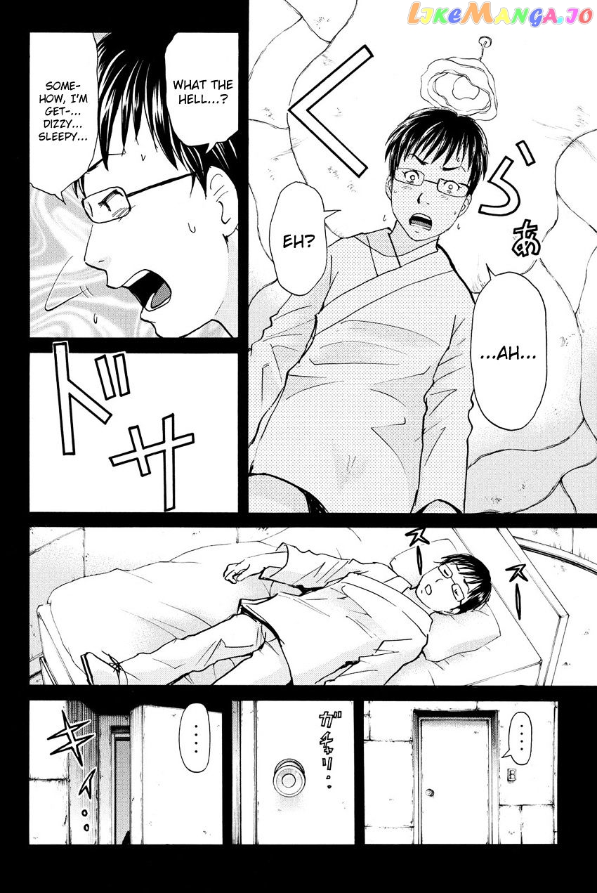 Kindaichi Shounen no Jikenbo R chapter 42 - page 21