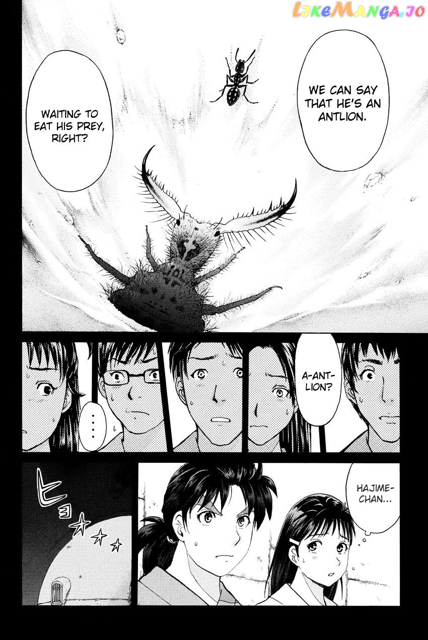 Kindaichi Shounen no Jikenbo R chapter 42 - page 7