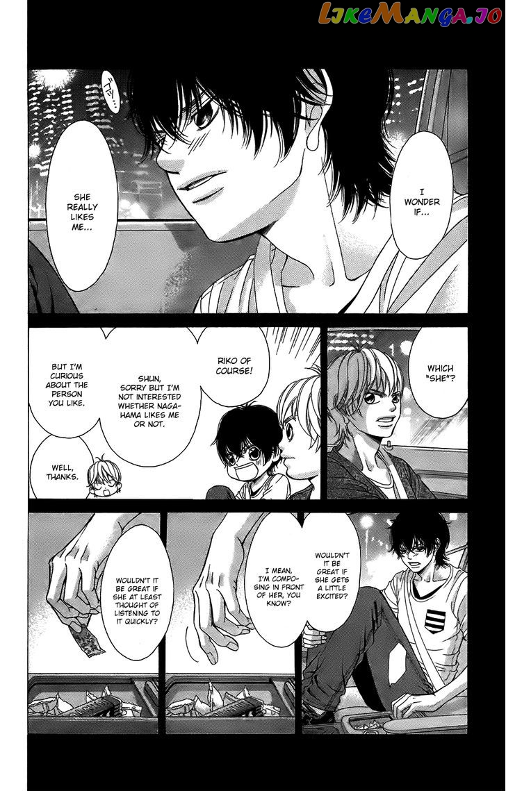 Kanojo wa Uso wo Aishisugiteru chapter 51 - page 12