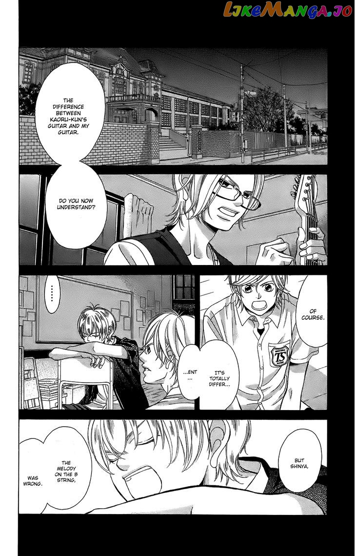 Kanojo wa Uso wo Aishisugiteru chapter 51 - page 20