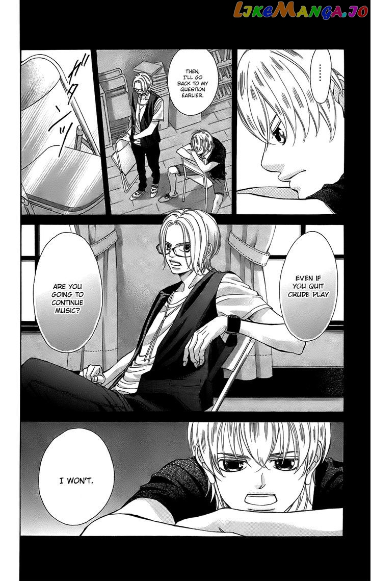 Kanojo wa Uso wo Aishisugiteru chapter 51 - page 22