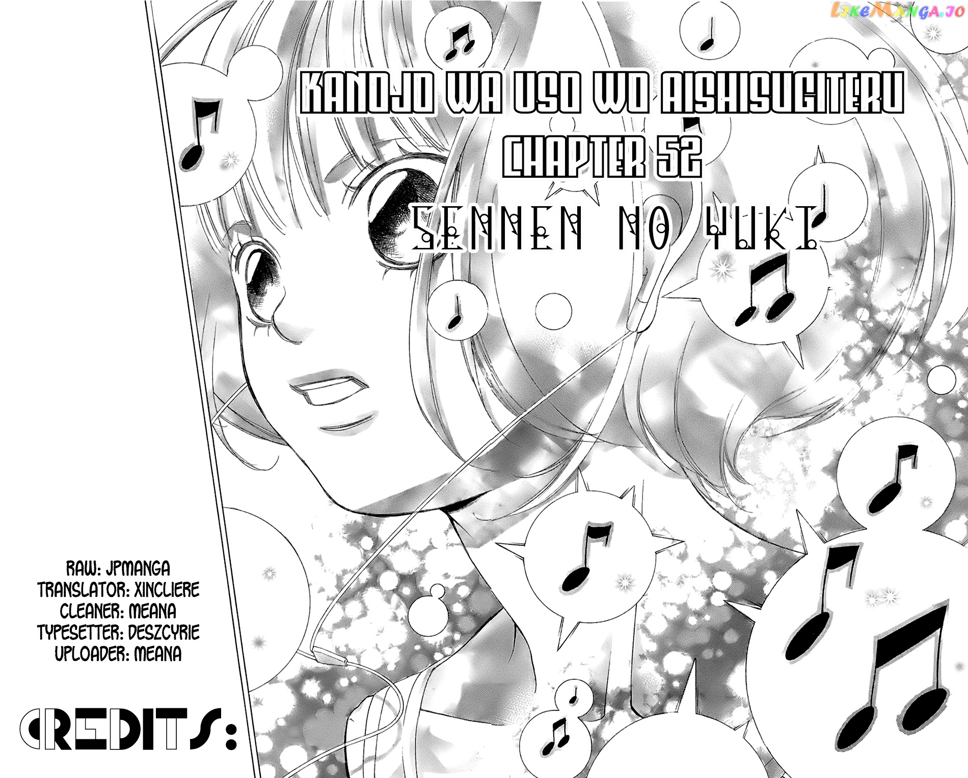 Kanojo wa Uso wo Aishisugiteru chapter 52 - page 1
