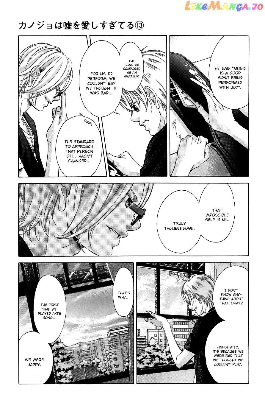 Kanojo wa Uso wo Aishisugiteru chapter 52 - page 12