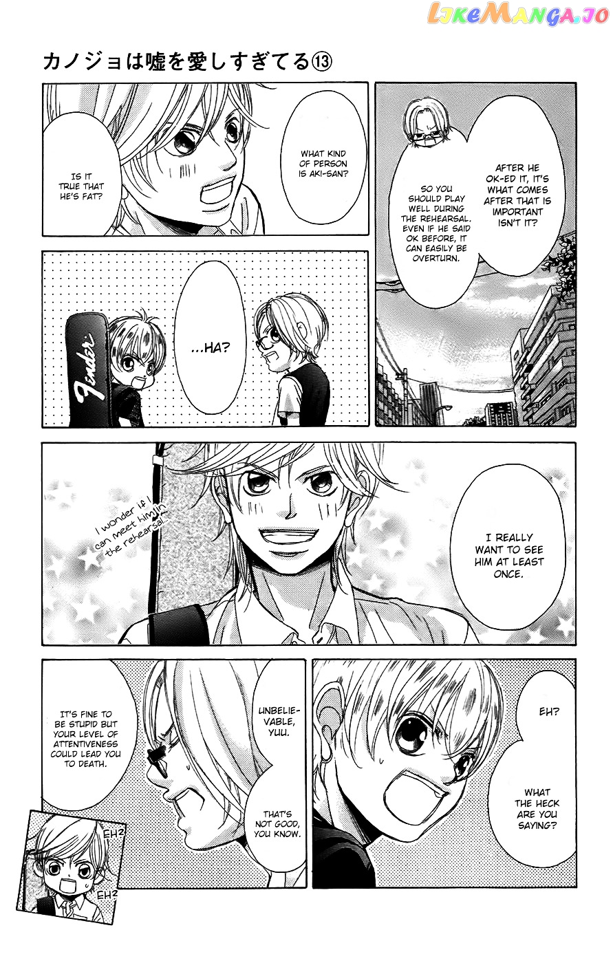 Kanojo wa Uso wo Aishisugiteru chapter 52 - page 22