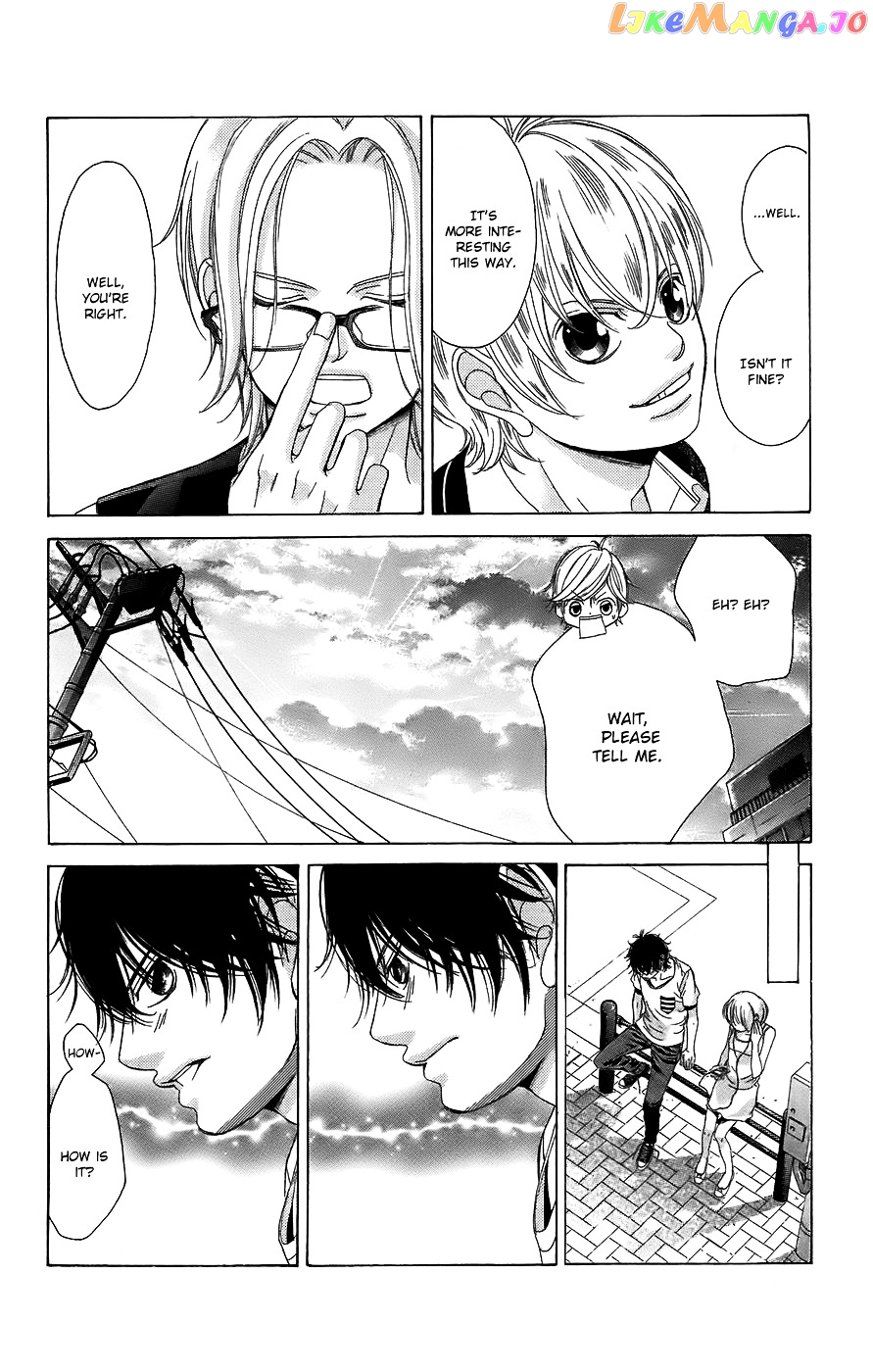 Kanojo wa Uso wo Aishisugiteru chapter 52 - page 23