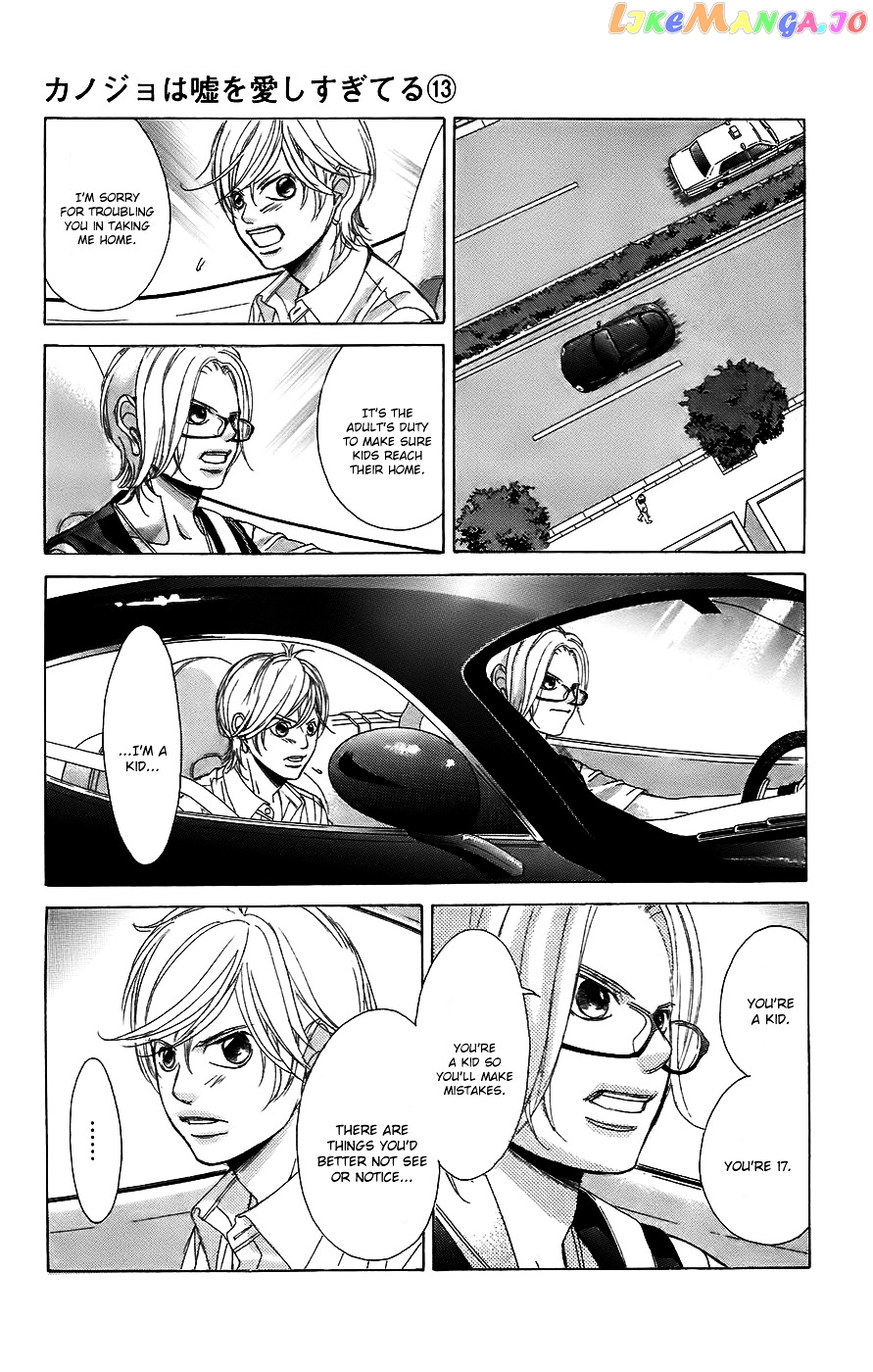 Kanojo wa Uso wo Aishisugiteru chapter 52 - page 26