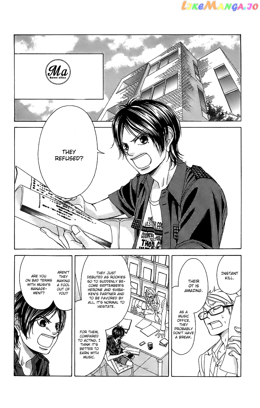 Kanojo wa Uso wo Aishisugiteru chapter 52 - page 29