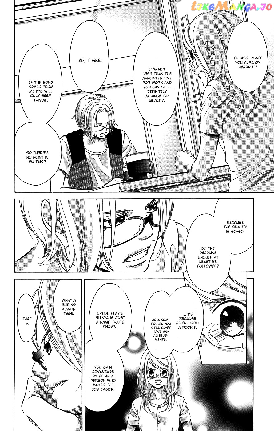 Kanojo wa Uso wo Aishisugiteru chapter 52 - page 39