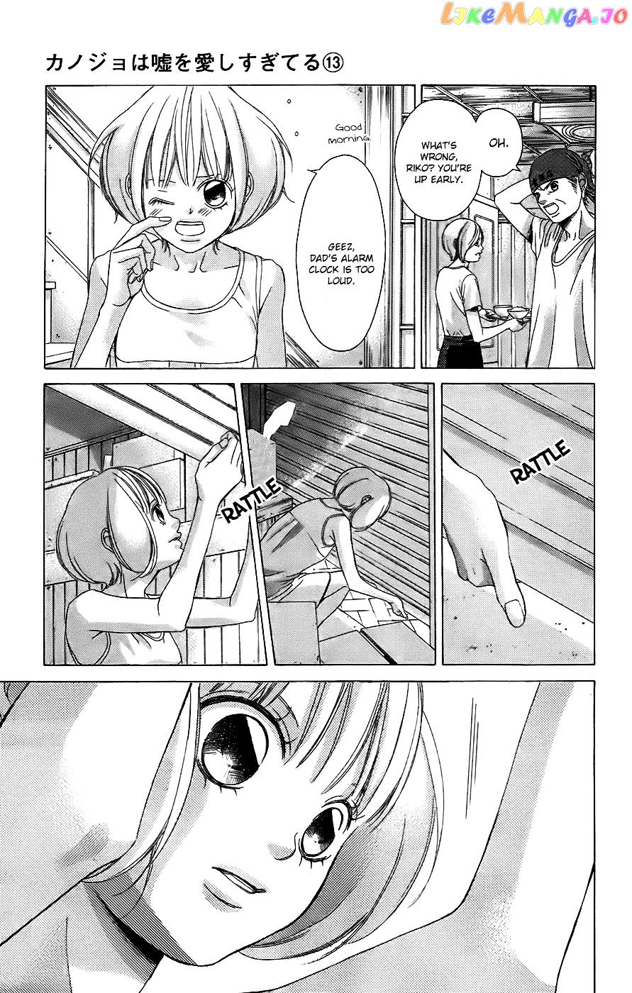 Kanojo wa Uso wo Aishisugiteru chapter 52 - page 6