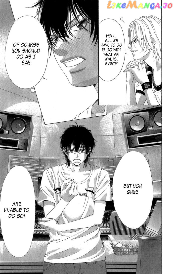 Kanojo wa Uso wo Aishisugiteru chapter 30 - page 14