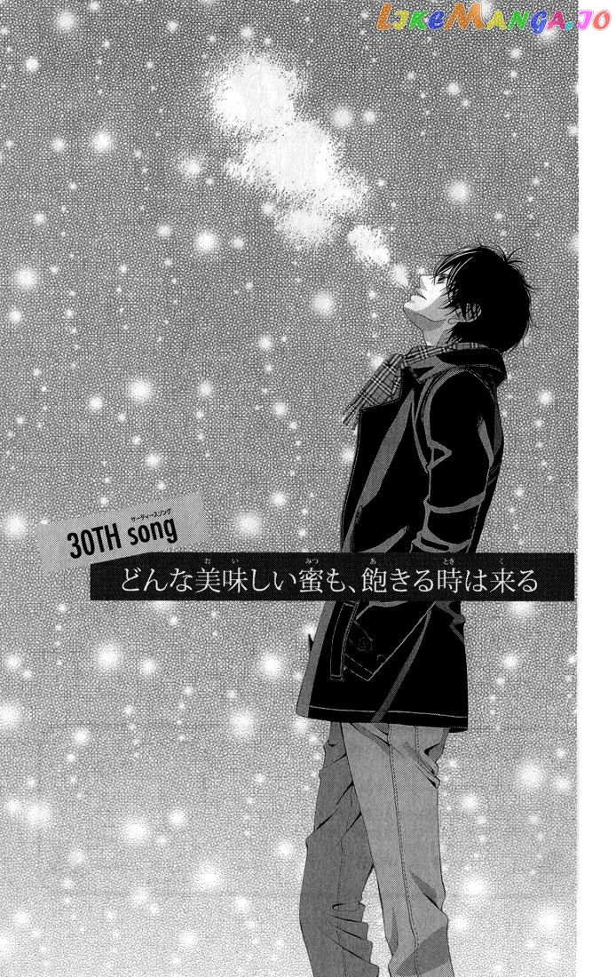 Kanojo wa Uso wo Aishisugiteru chapter 30 - page 2