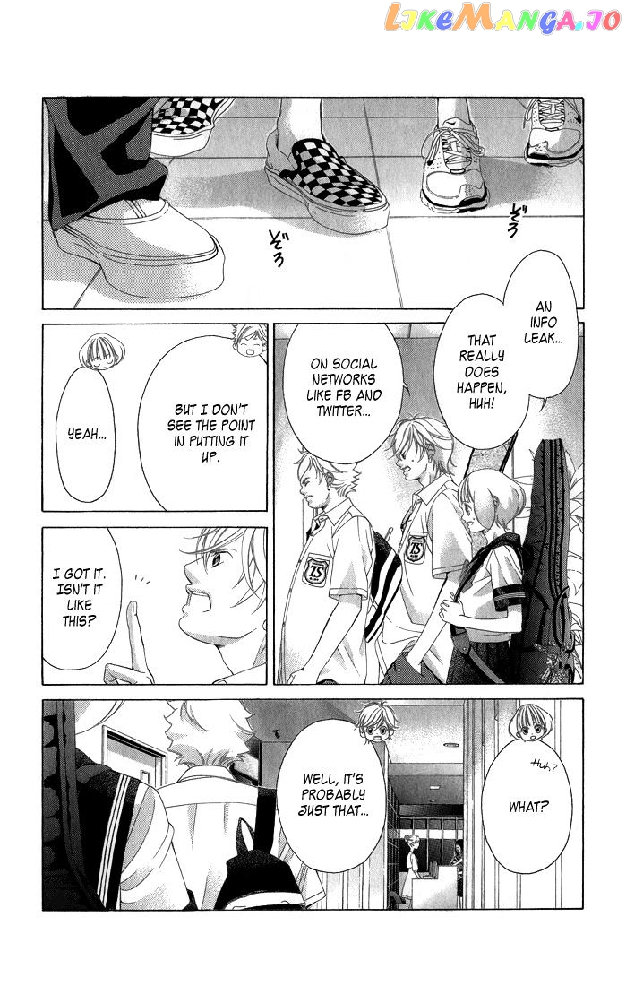 Kanojo wa Uso wo Aishisugiteru chapter 30 - page 22