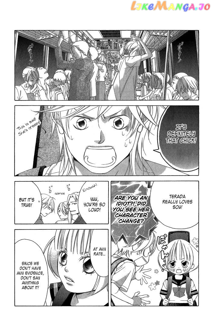 Kanojo wa Uso wo Aishisugiteru chapter 30 - page 34