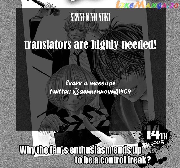 Kanojo wa Uso wo Aishisugiteru chapter 53 - page 1