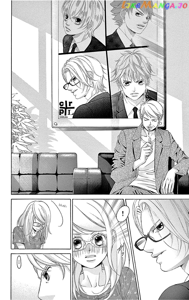 Kanojo wa Uso wo Aishisugiteru chapter 53 - page 19